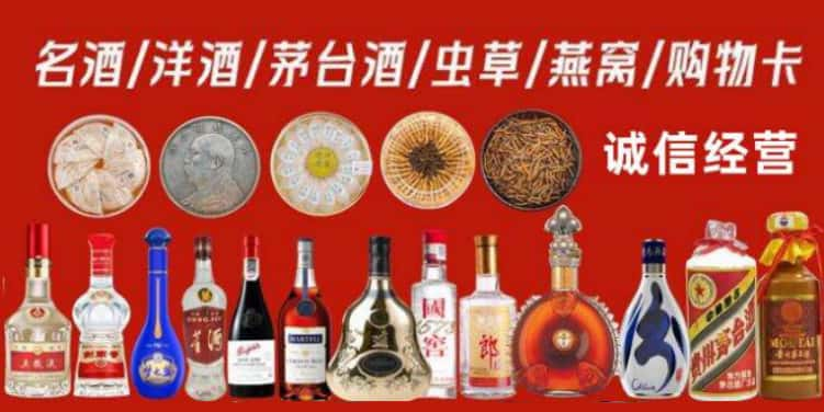 广宁县回收烟酒电话